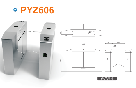 东宁市平移闸PYZ606